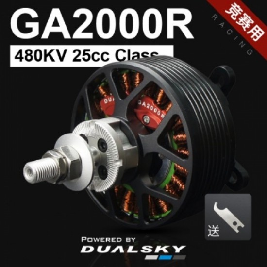 Dualsky GA2000R 480KV Racing Edition for E-conversion Free Main Shaft replacement