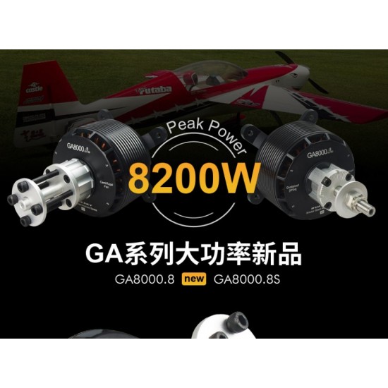 Dualsky GA8000.8S GA8000.8 GA8000.9 GA8000.9S Motor E-Conversion