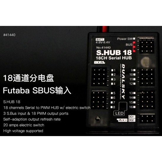 Dualsky S.Hub 18 Channels Serial HUB