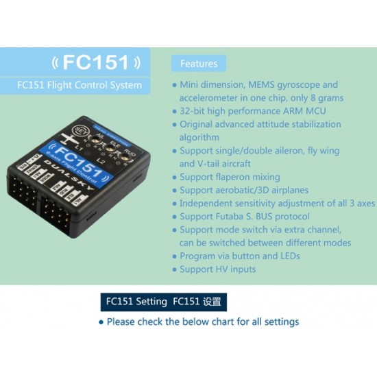 Dualsky FC151 Flight Control Unit 