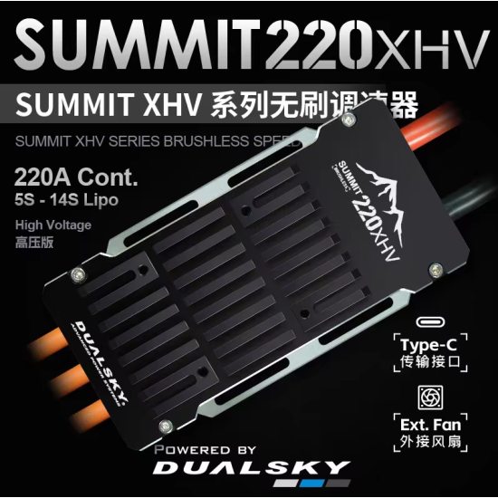 Dualsky SUMMIT 220XHV ESC | High‑Voltage Brushless Speed Controller