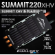 Dualsky SUMMIT 220XHV ESC | High‑Voltage Brushless Speed Controller