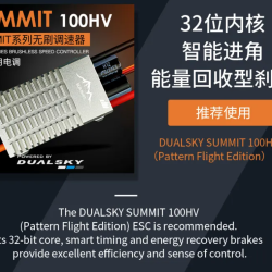 Dualsky XM6352DA V4 4th Gen Competition Motor with Various KV to Choose