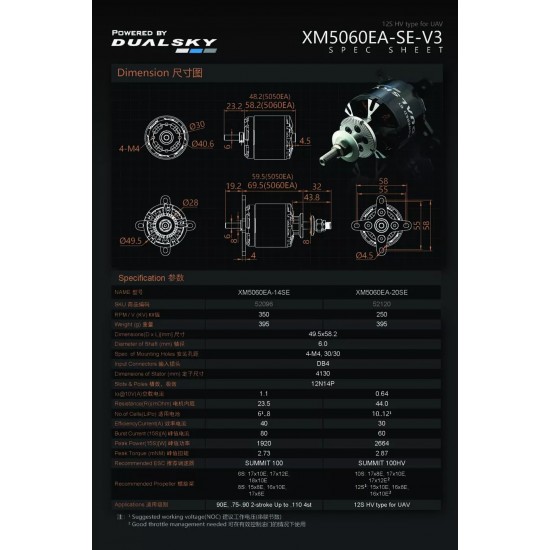 Dualsky XM5060EA-12 Motor x2 Mix and Match KV