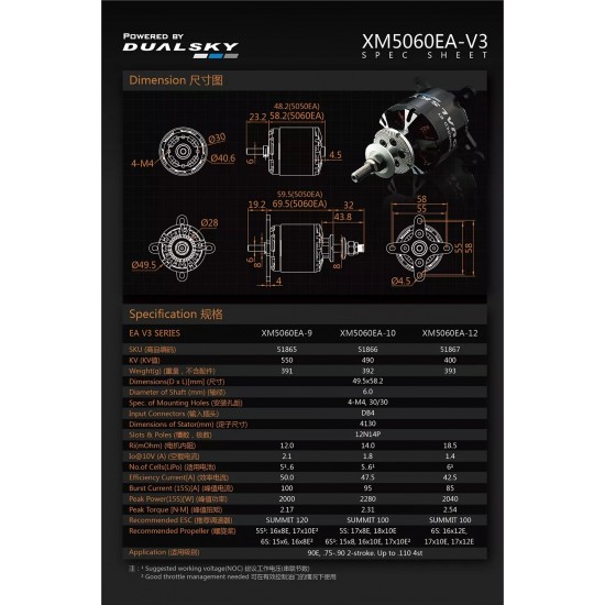 Dualsky XM5060EA-9 Motor x2 Mix and Match KVs