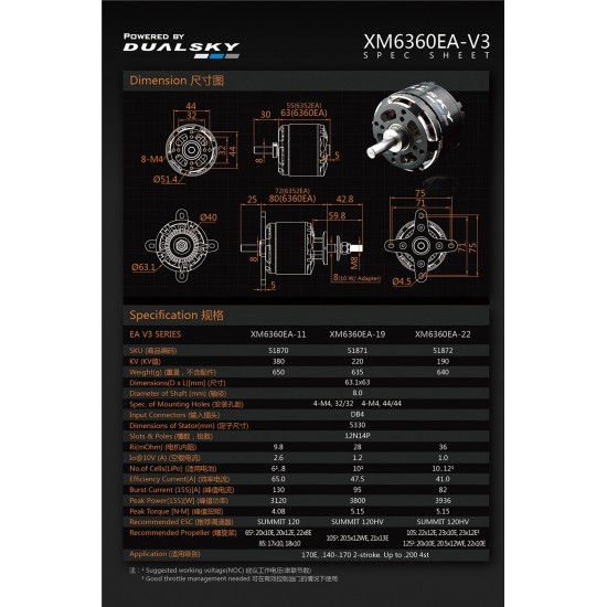 Dualsky XM6360EA-11 Motor 3rd Generation