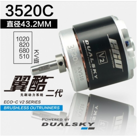 Dualsky ECO 3520C Brushless Motor 680KV 820KV 1020KV