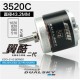 Dualsky ECO 3520C Brushless Motor 680KV 820KV 1020KV