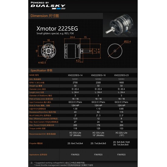 Dualsky XM2225EG Motor for F5K, RES gliders x3