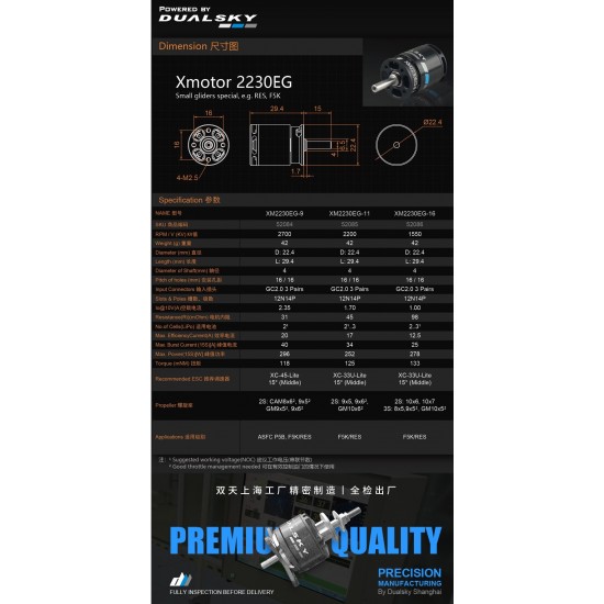 Dualsky XM2230EG Motor for F5K, RES gliders x3