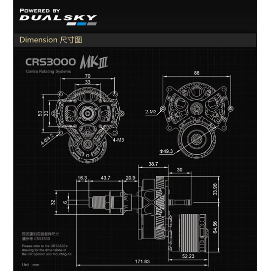 Dualsky CRS3000 MKIII F3A Competition Brushless Motor (CRS3000.13 / CRS3000.16) – Lightweight High-Precision RC Power System