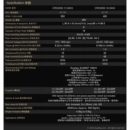 Dualsky CRS3000 MKIII F3A Competition Brushless Motor (CRS3000.13 / CRS3000.16) – Lightweight High-Precision RC Power System