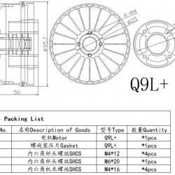 Hengli Q9L Motor for Agricultural and Commercial UAV with KV110 or KV90 (pair)