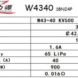 Hengli W4340 Brushless Outrunner Motor for Multicopter with KV720 and KV500 (Priced for 3 motors)