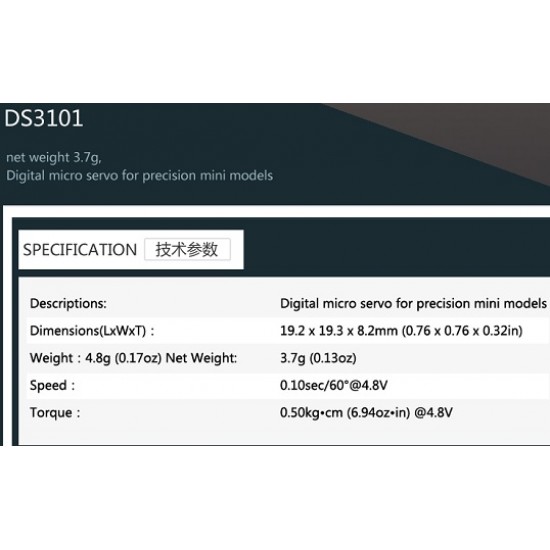 Dualsky DS3101 Digital Micro Servo for precision mini models